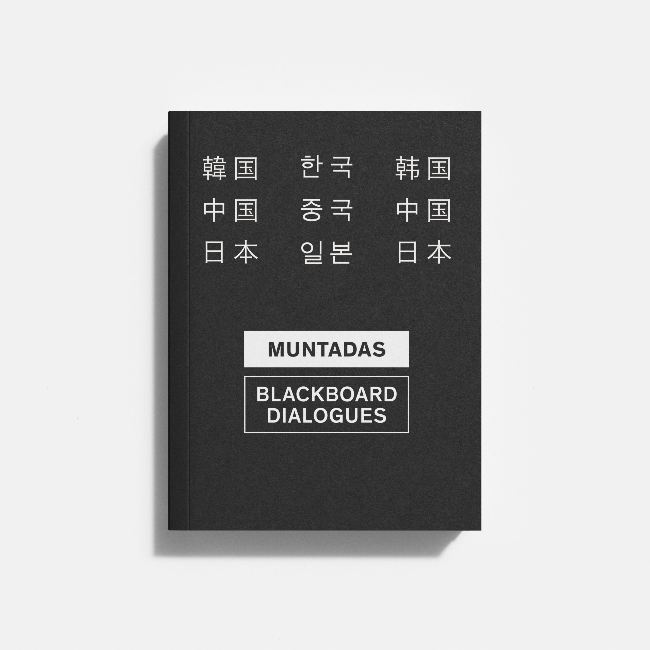 Blackboard Dialogs: Redefining Asian Protocols